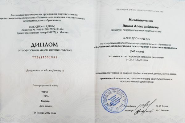 AnyScanner_03_07_2024 0 (4)