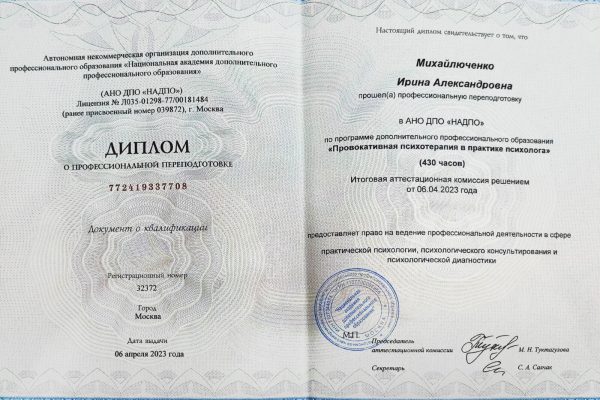 AnyScanner_03_07_2024 1 (2)