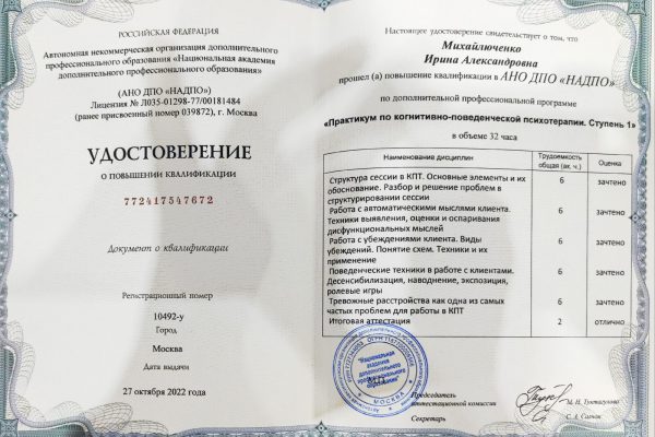 AnyScanner_03_07_2024 11 (1)