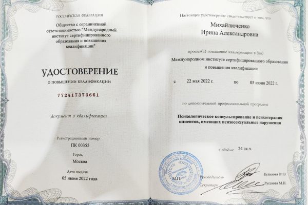 AnyScanner_03_07_2024 2