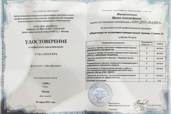 AnyScanner_03_07_2024 4 (1)