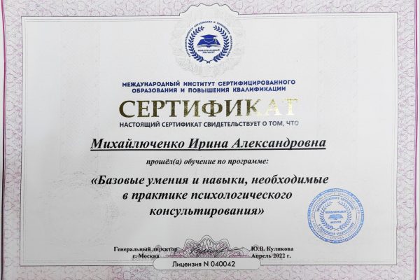 AnyScanner_03_07_2024 5 (1)
