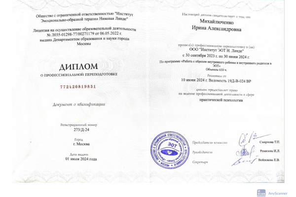 AnyScanner_10_04_2024-1 (1)